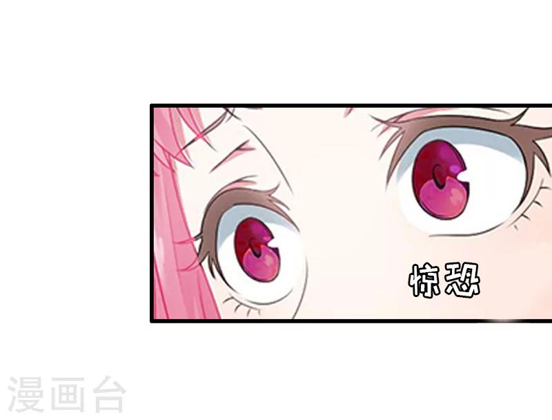 第6话 软禁8