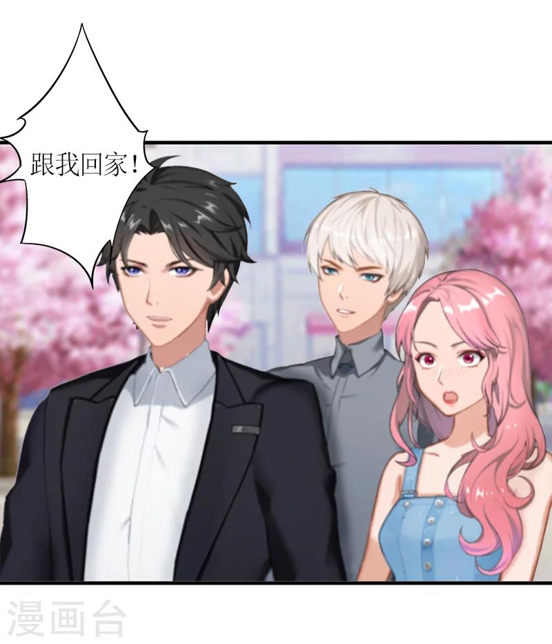 第5话 你一定要和我作对吗？28
