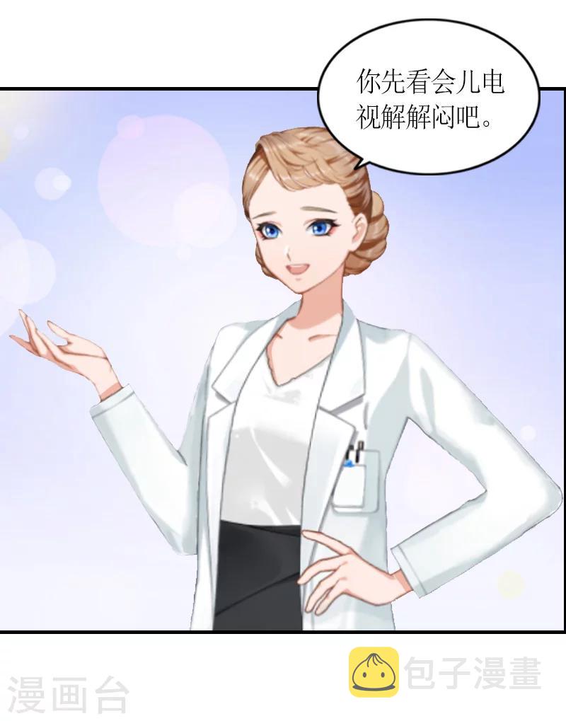第10话 我要你偿命！4