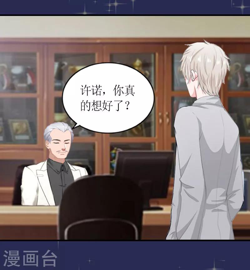 第27话 快乐就好15