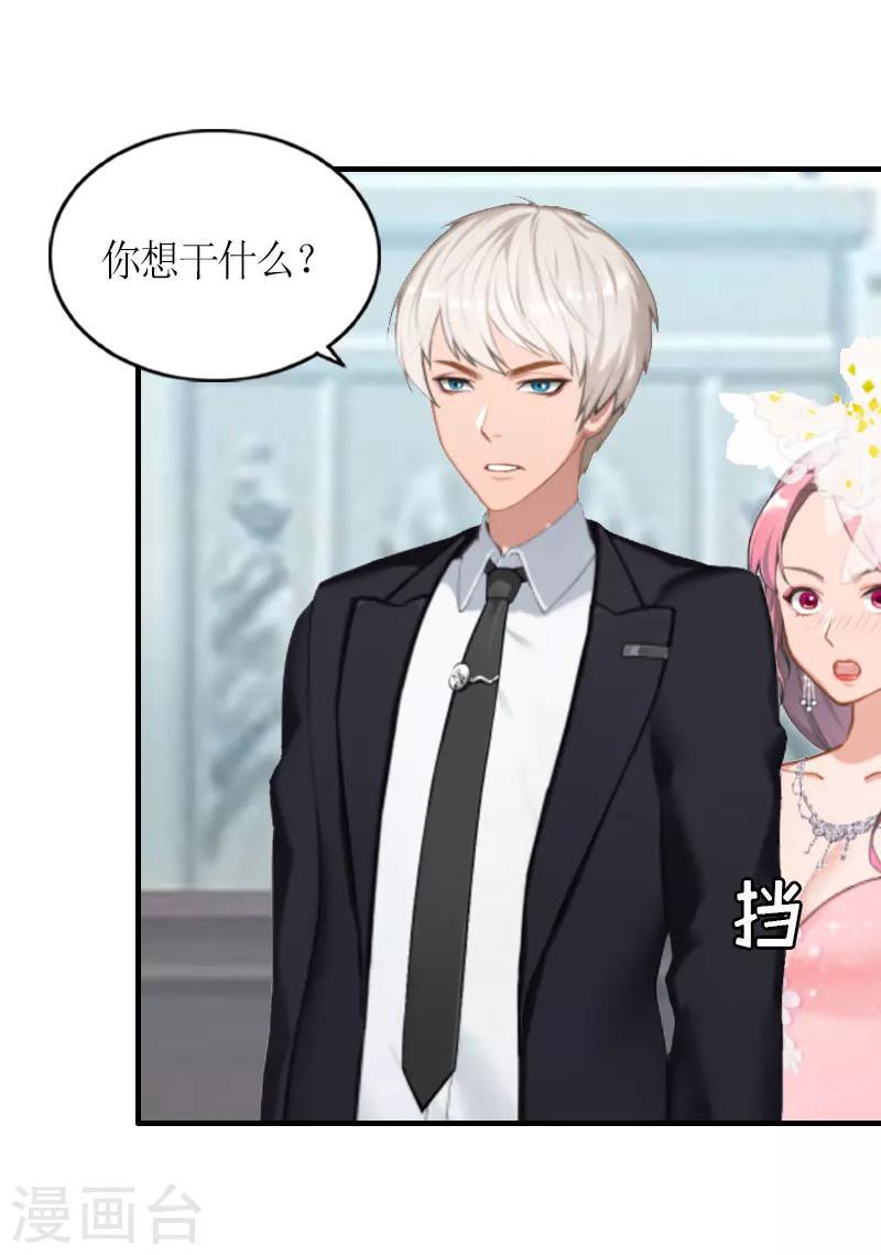 第28话 婚礼15