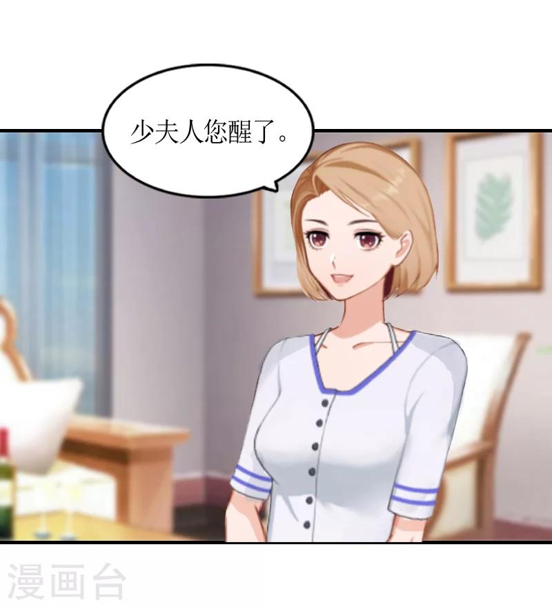 第6话 软禁14