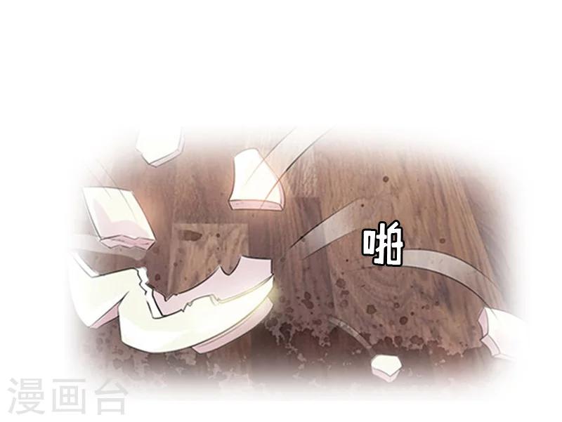 第8话 怀疑15