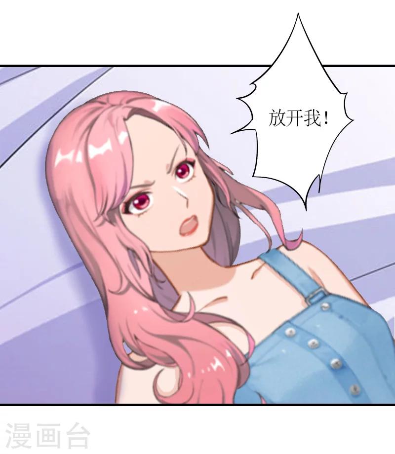 第9话 流产17