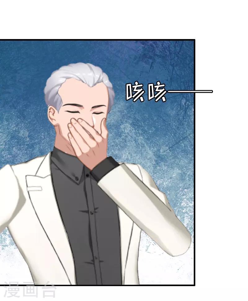 第26话 永远的靠山16