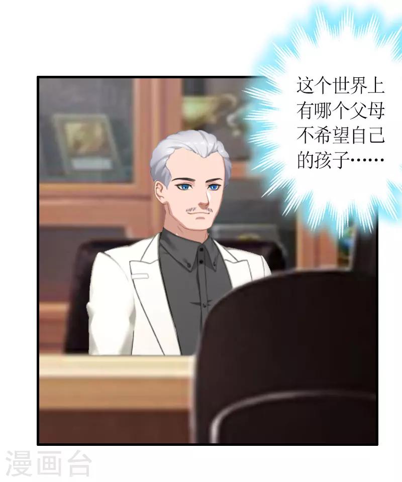 第27话 快乐就好23