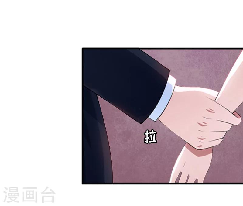 第5话 你一定要和我作对吗？27