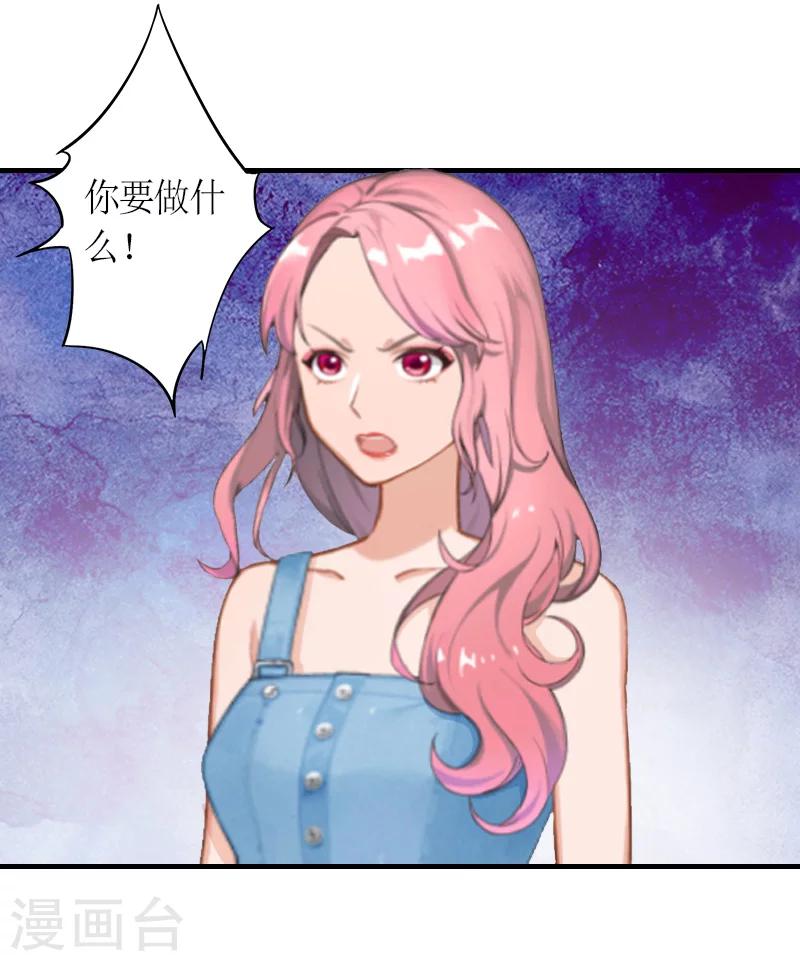 第9话 流产10