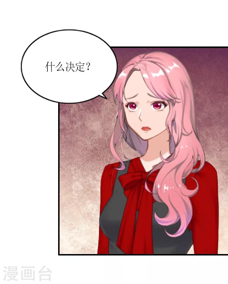 第26话 永远的靠山24