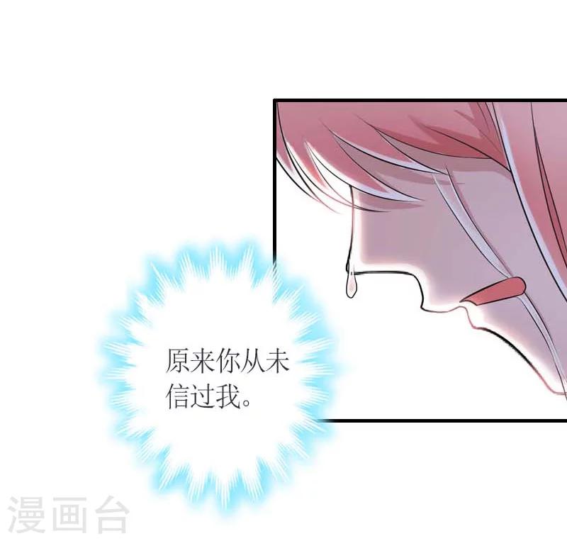第9话 流产32