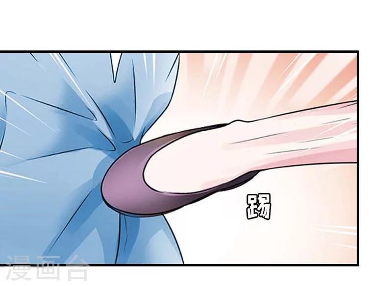 第10话 我要你偿命！22