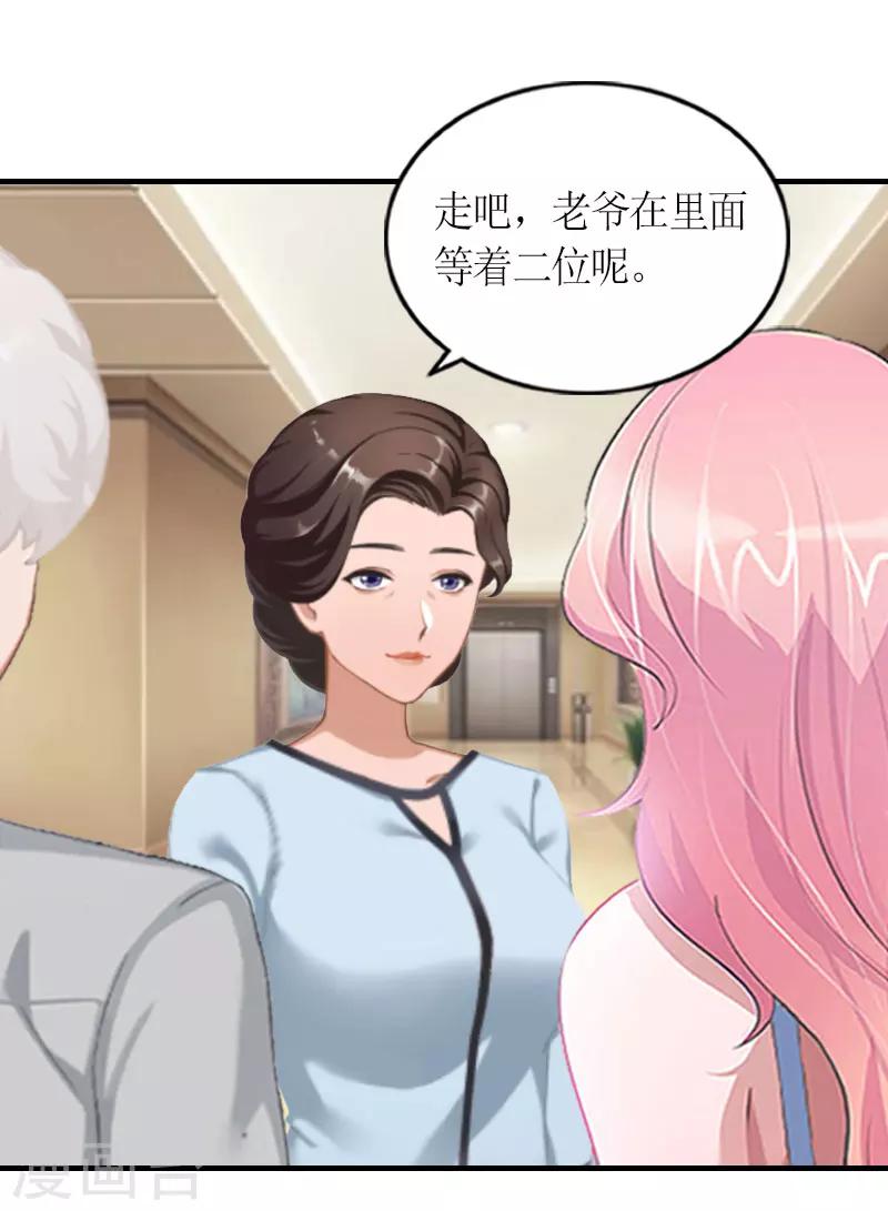 第23话 出国26