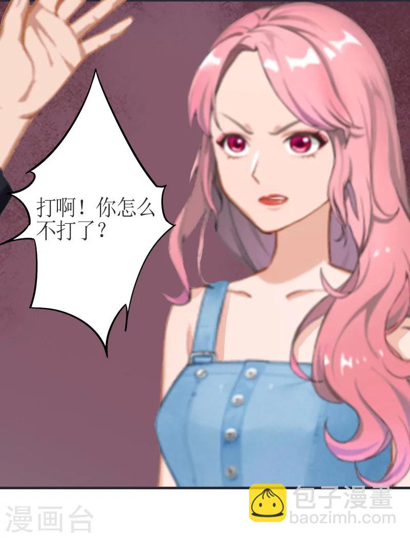 第6话 软禁1