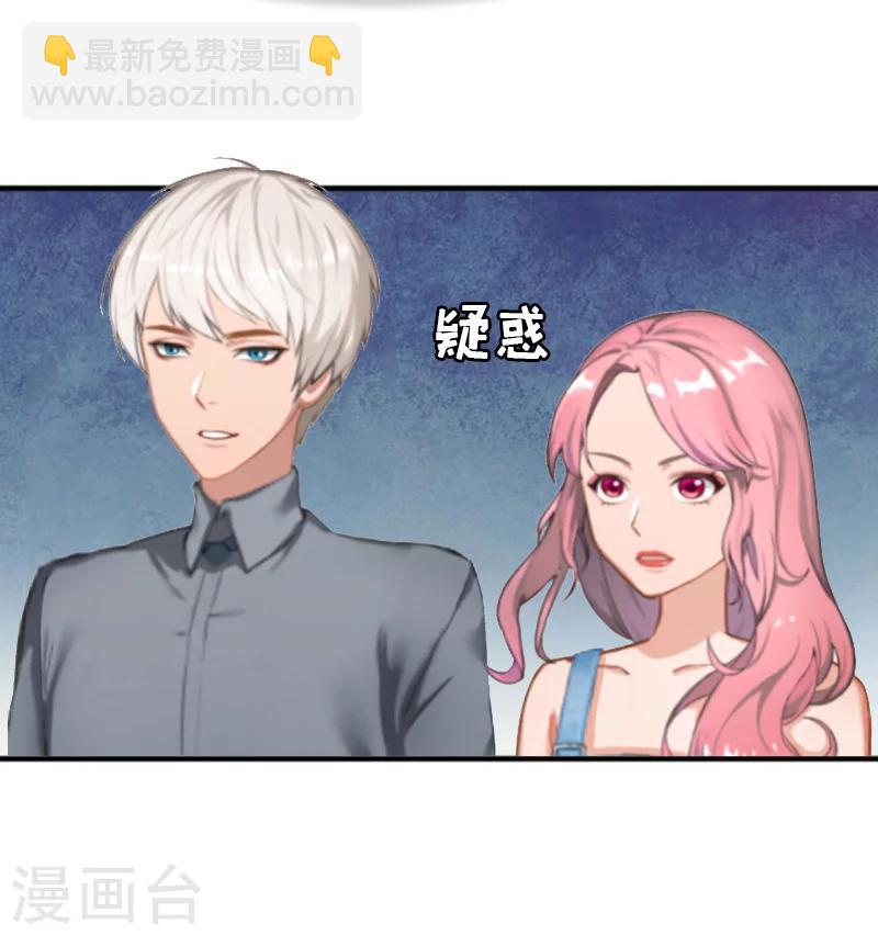 第5话 你一定要和我作对吗？17