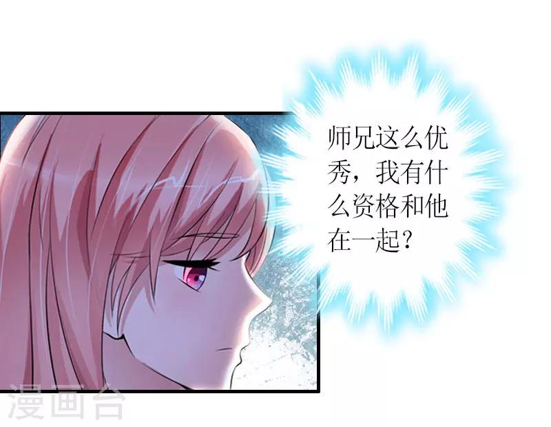 第22话 逃跑23