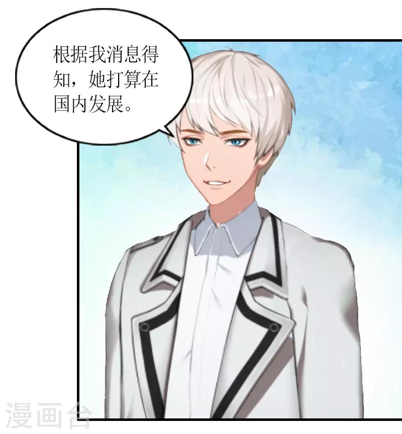 第26话 永远的靠山10