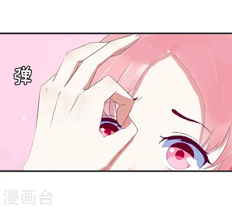 第5话 你一定要和我作对吗？9