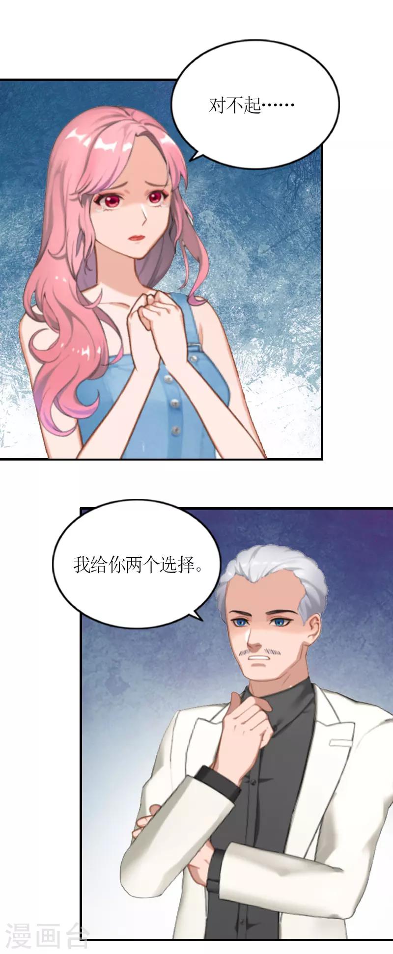 第24话 离开8