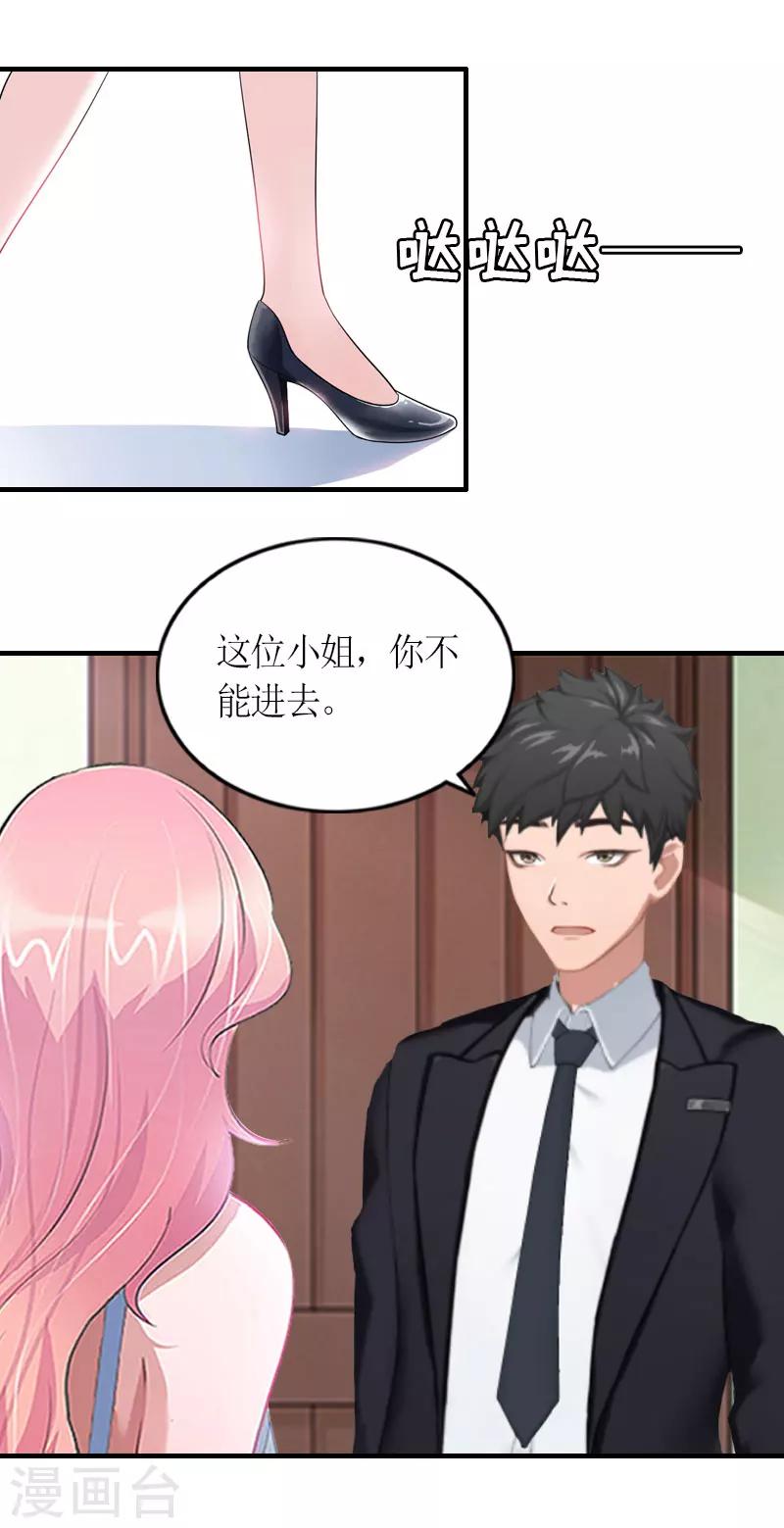 第21话 无期徒刑10