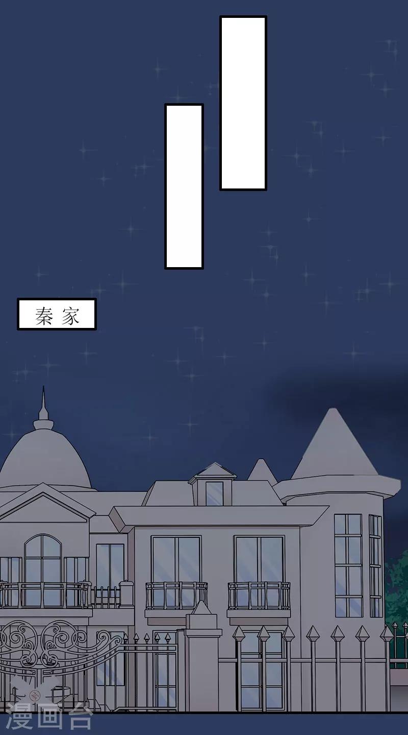 第23话 出国7