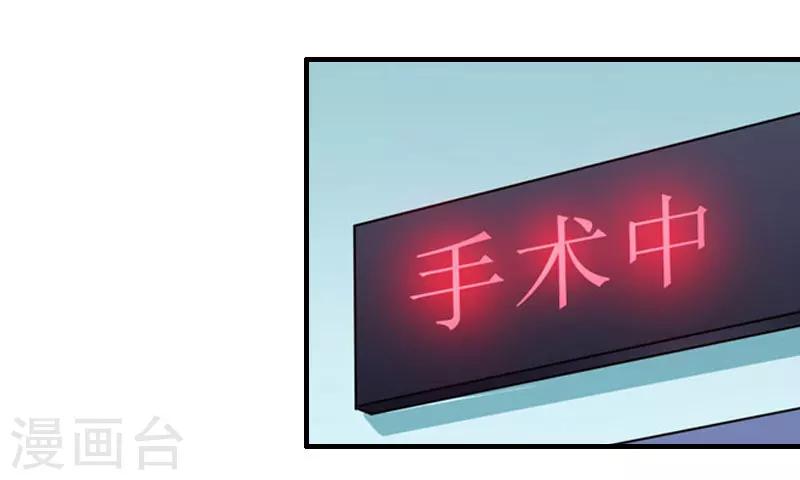第15话 破产2