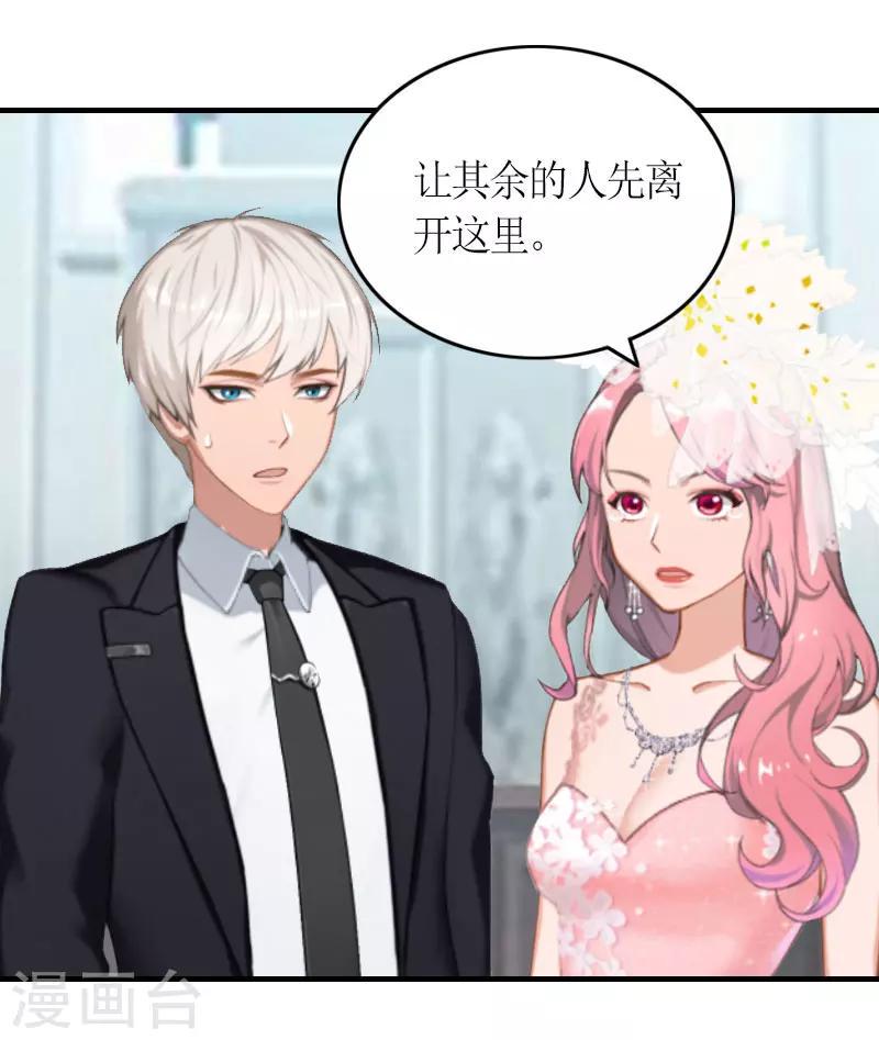 第28话 婚礼26