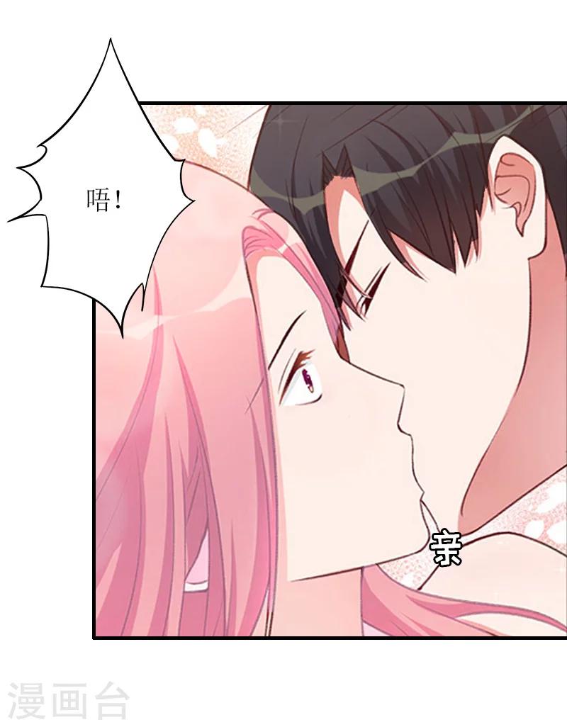 第9话 流产20