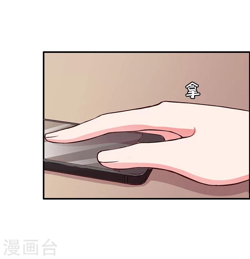 第6话 软禁32
