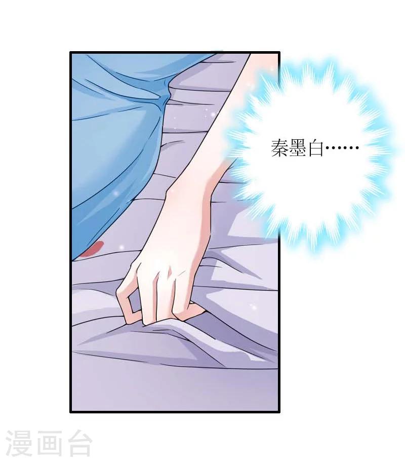 第9话 流产31