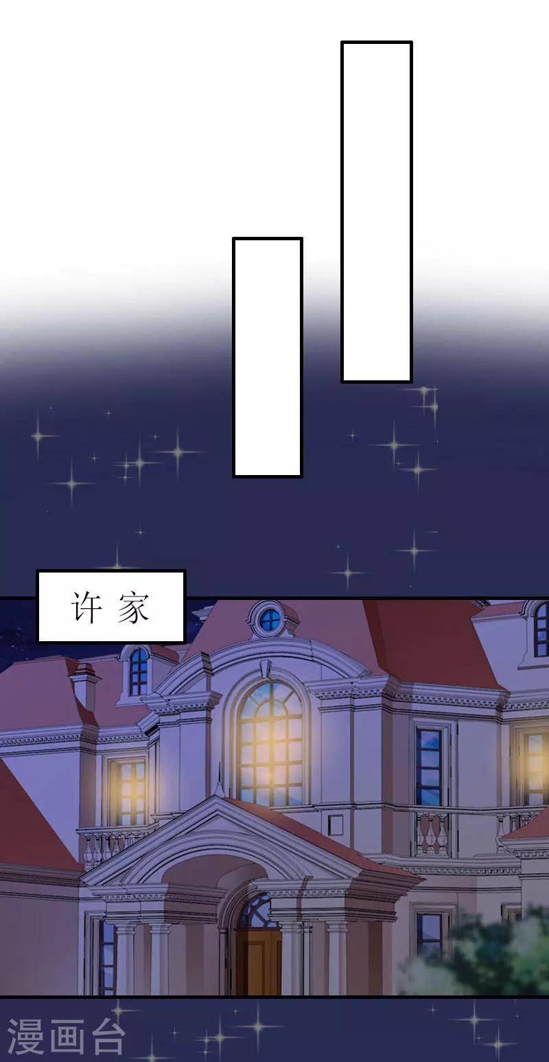 第27话 快乐就好11