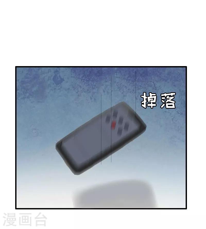 最终话 我愿意！17