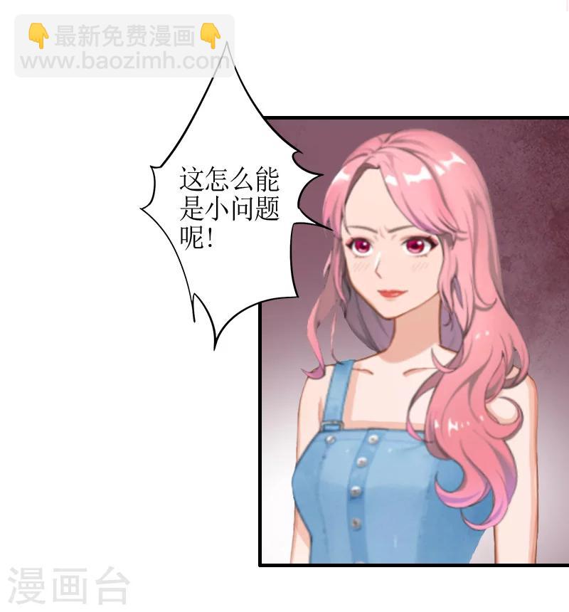 第7话 家人26
