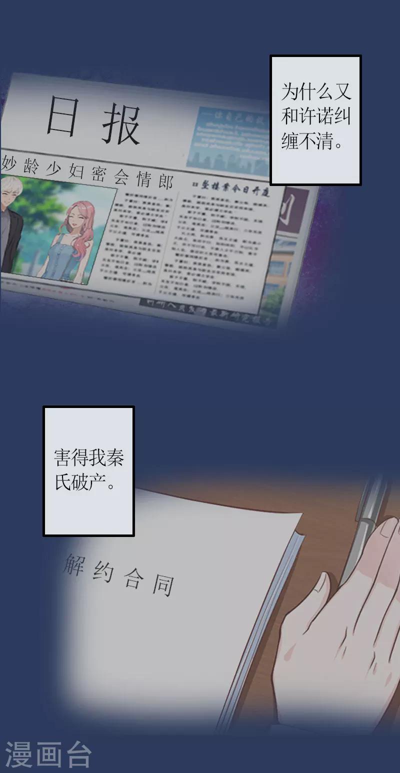 第23话 出国11