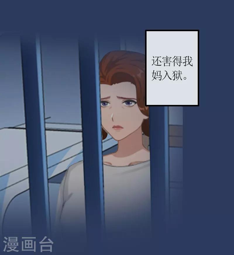 第23话 出国12