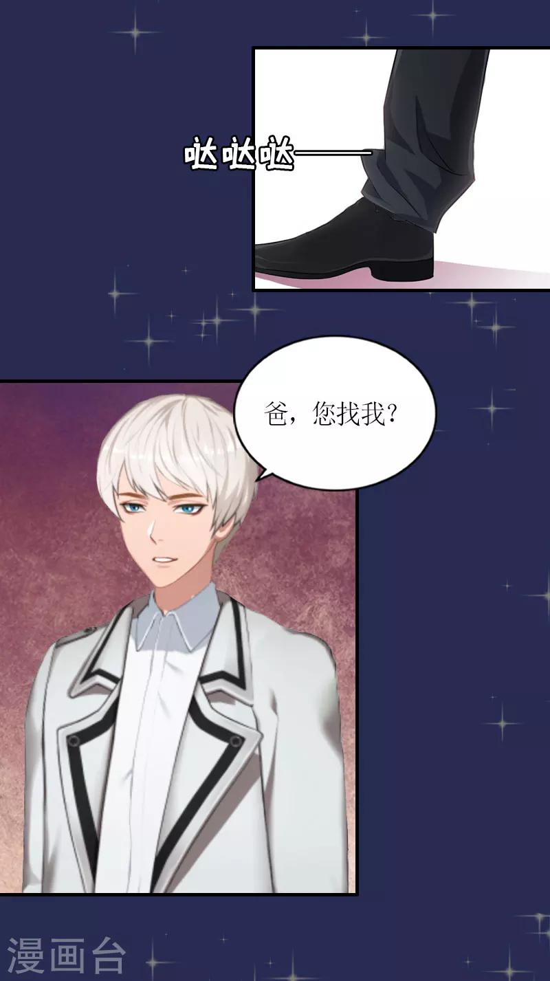 第27话 快乐就好14