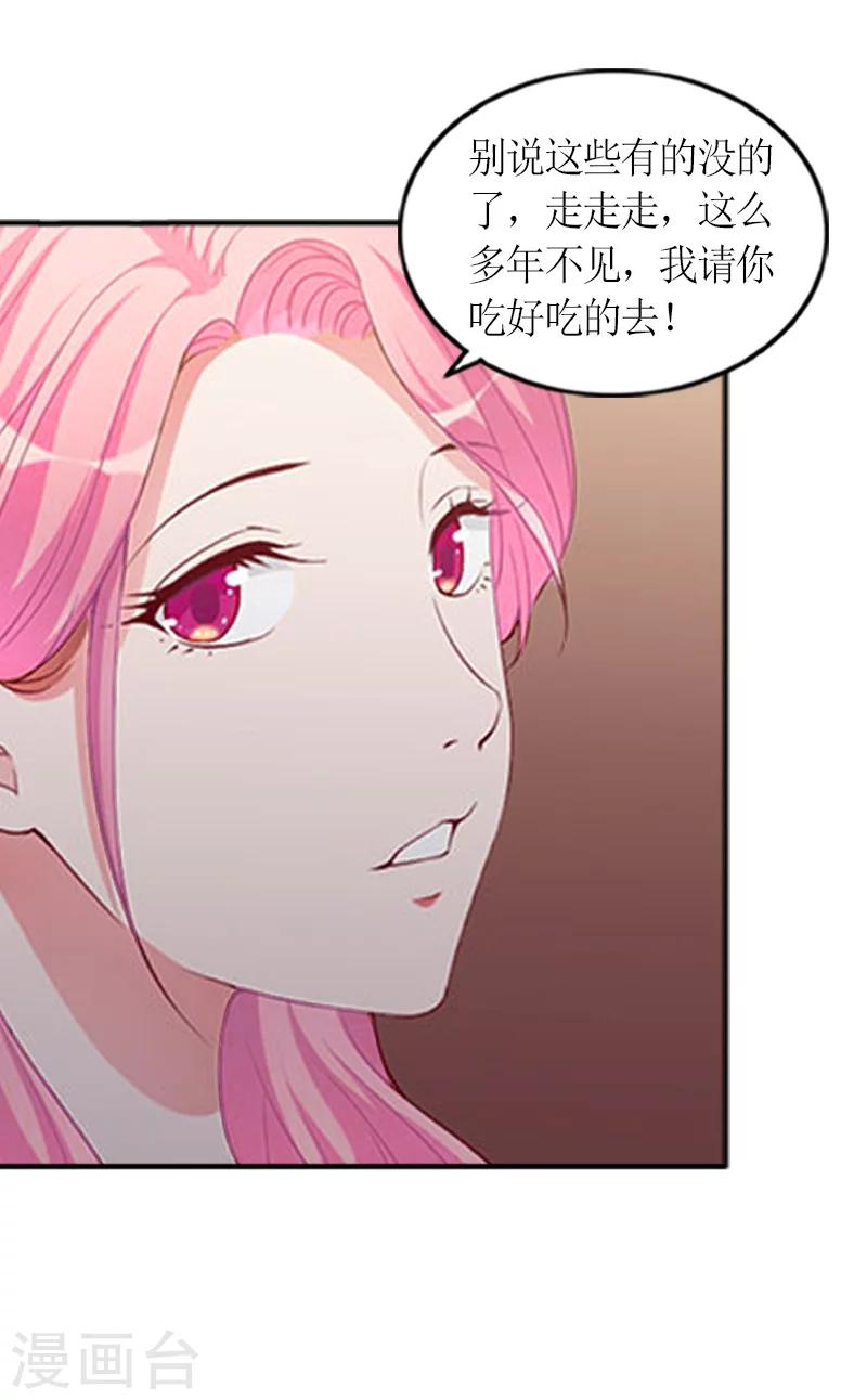 第5话 你一定要和我作对吗？13
