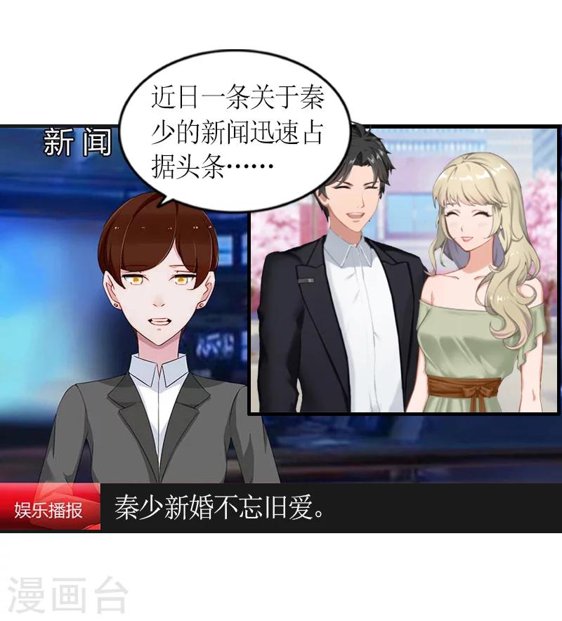 第10话 我要你偿命！9