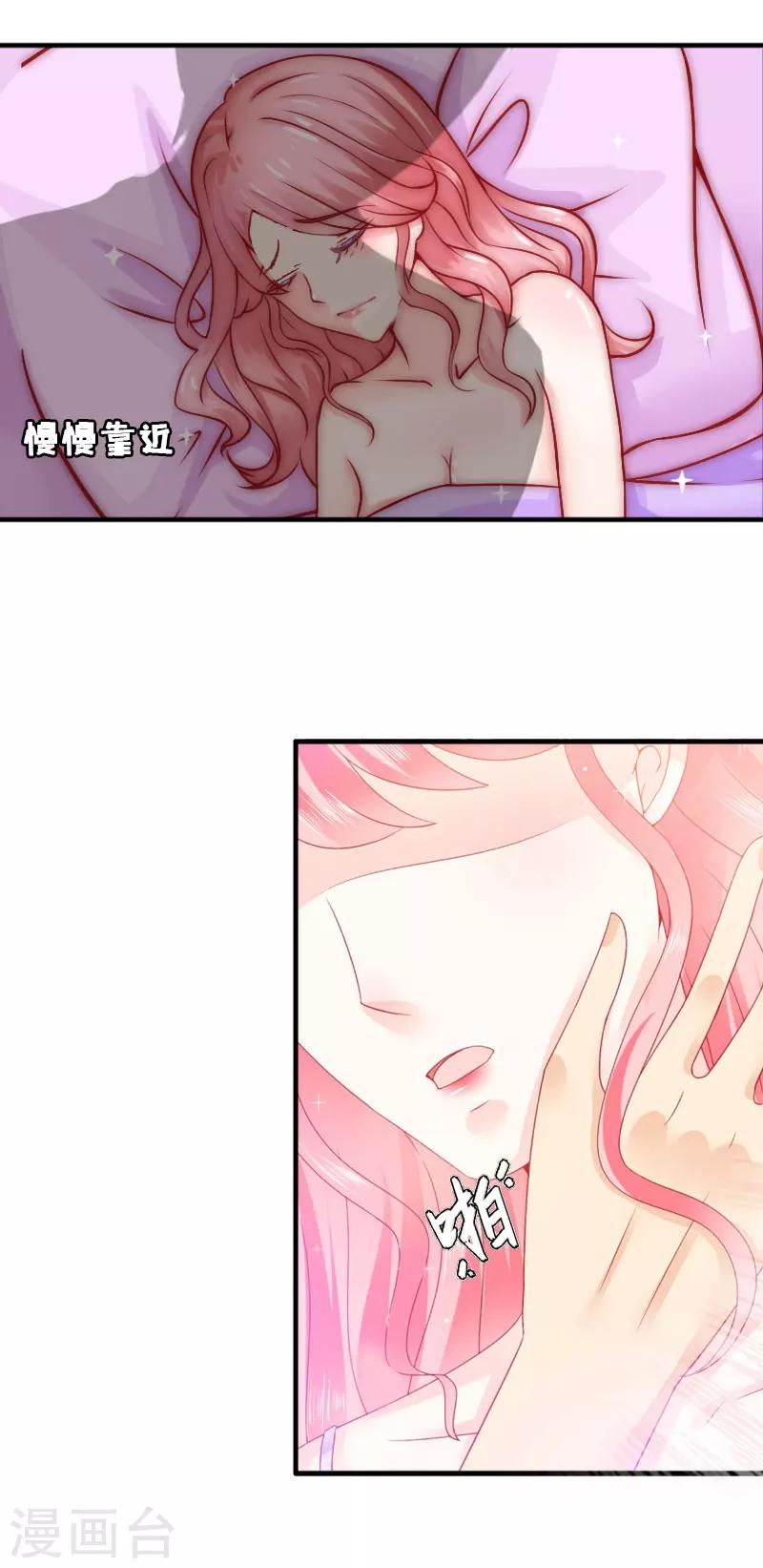 第1话 被迫结婚22