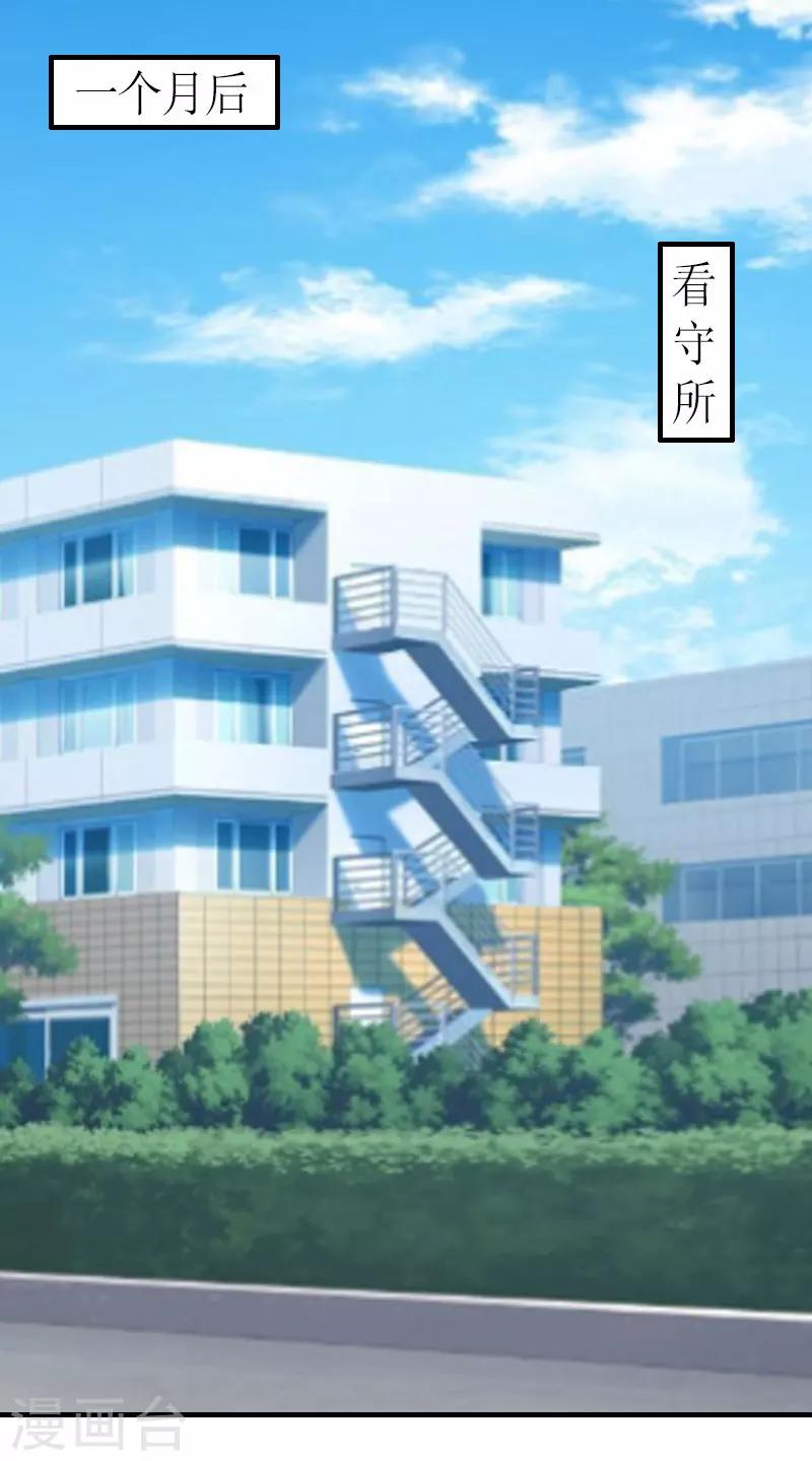 第16话 对抗0