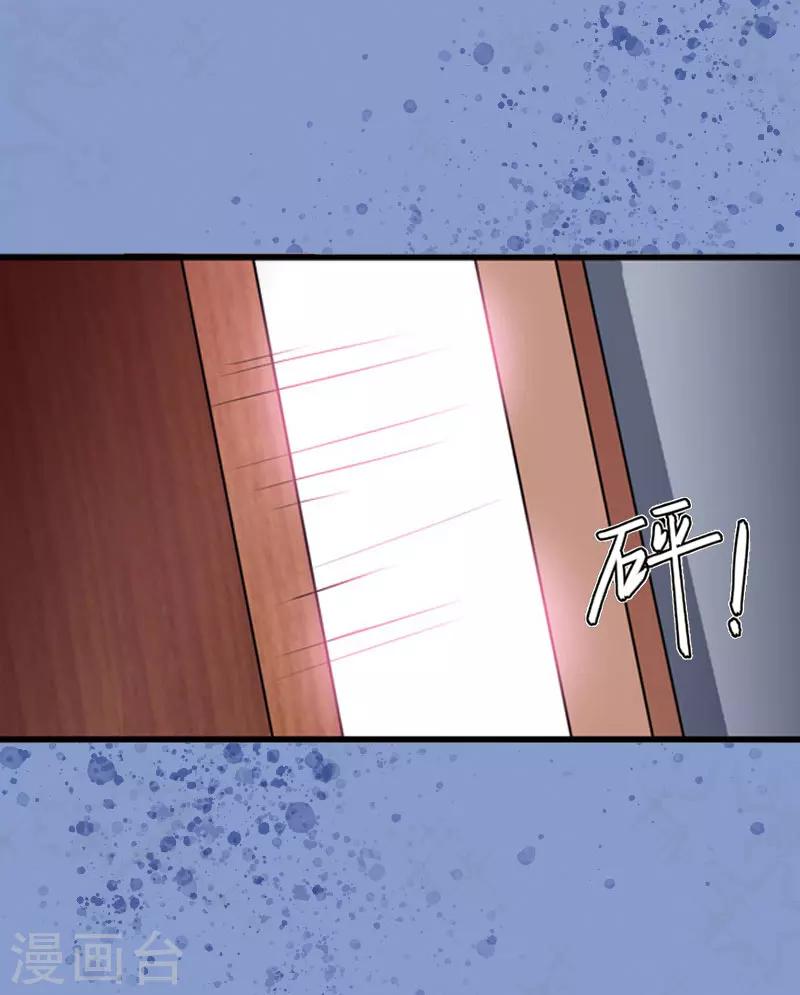 第1话 被迫结婚14