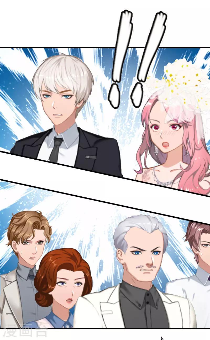 第28话 婚礼10