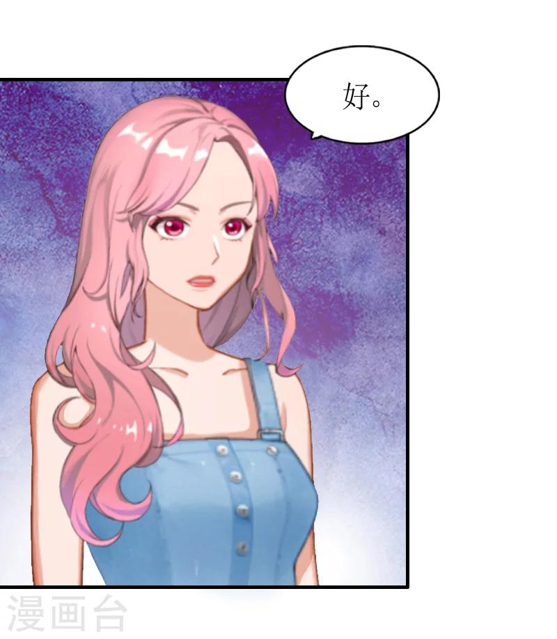 第8话 怀疑2