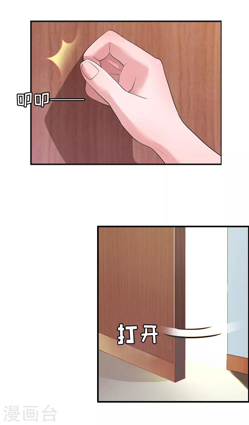 第23话 出国21