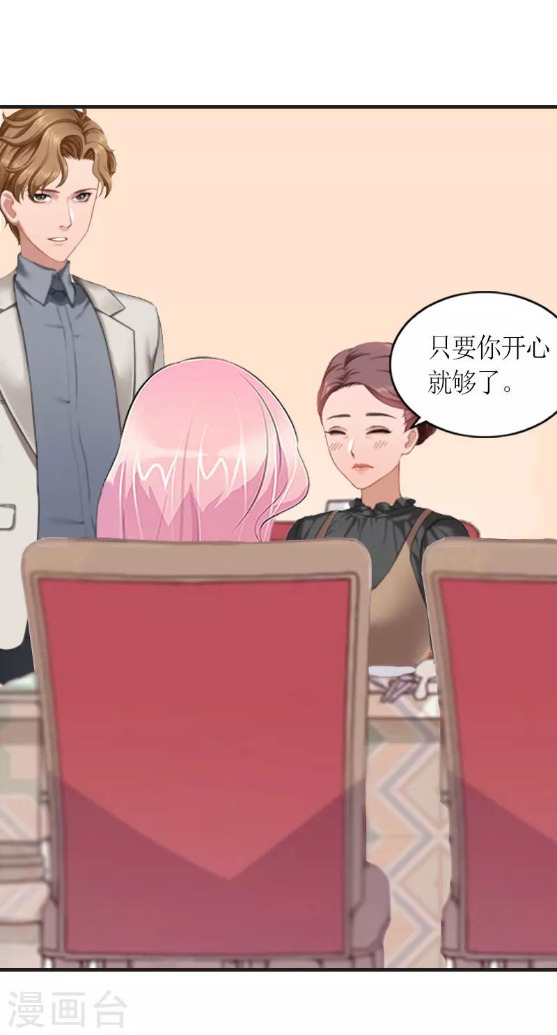 第27话 快乐就好10