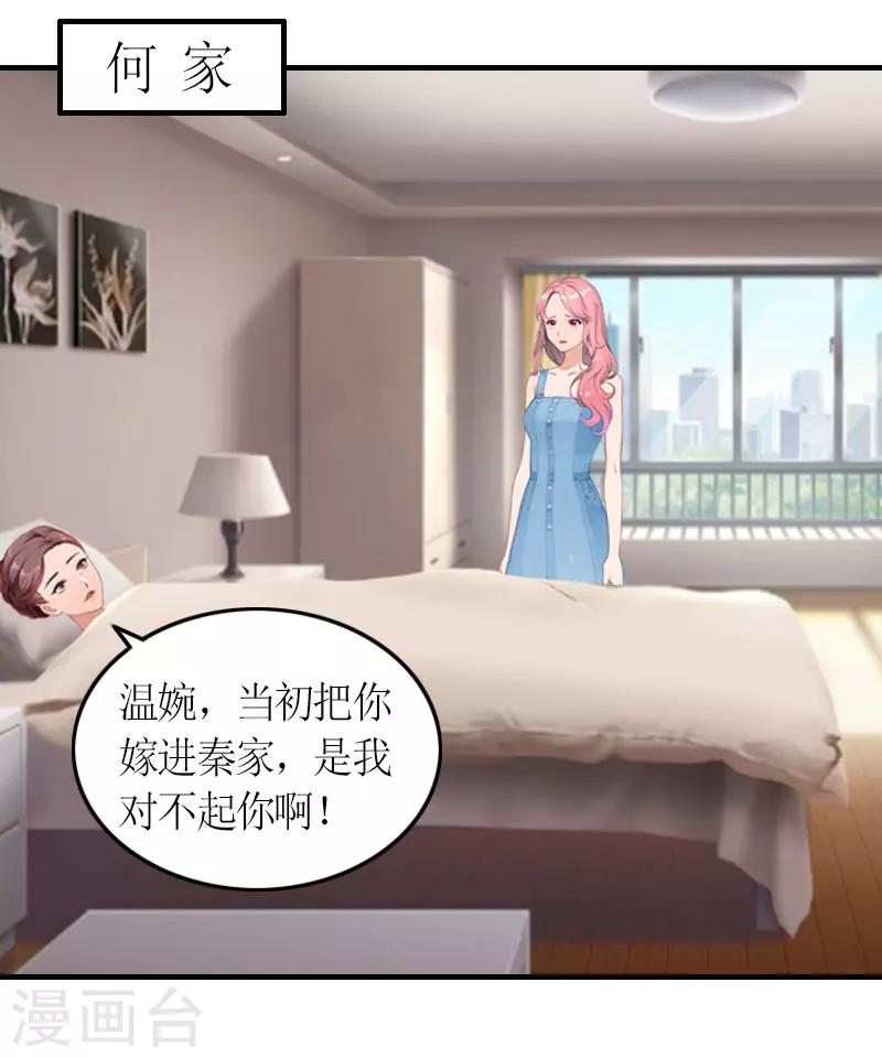 第16话 对抗14