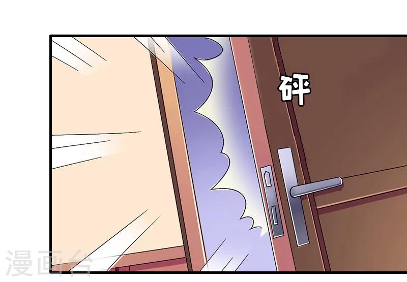 第14话 威胁2