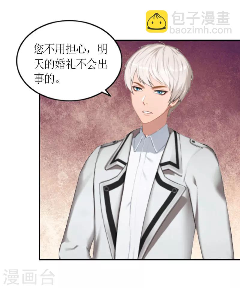 第27话 快乐就好19