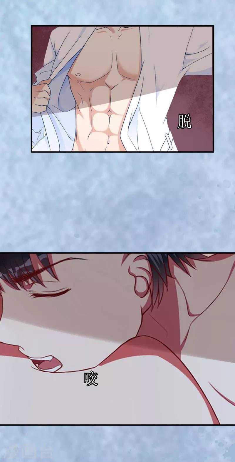 第3话 何温婉，要记得你的身份！25
