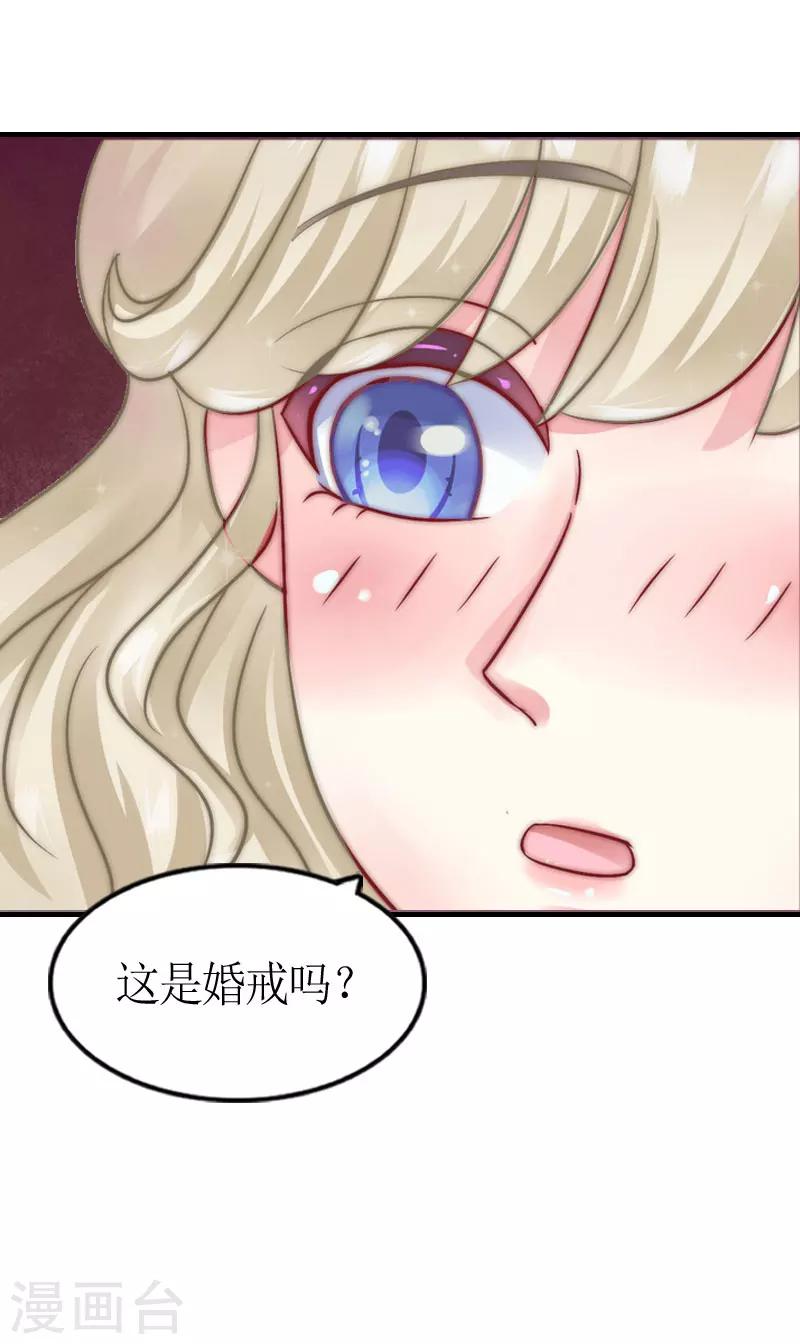第2话 沈婉心22