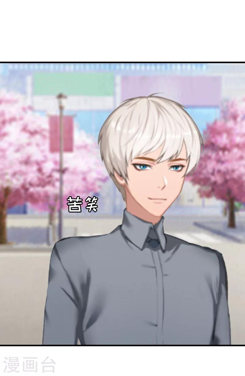 第5话 你一定要和我作对吗？14